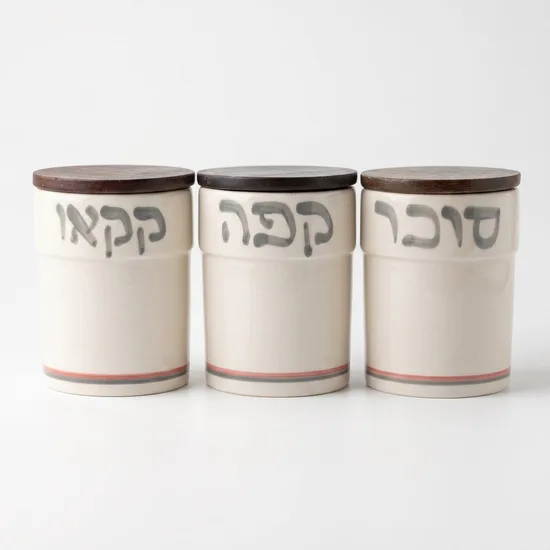 שלישיית צנצנות קרמיקה ישראלית "לפיד" - דגם דותן