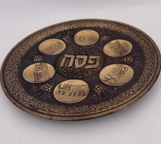 צלחת קטנה לפסח מנחושת