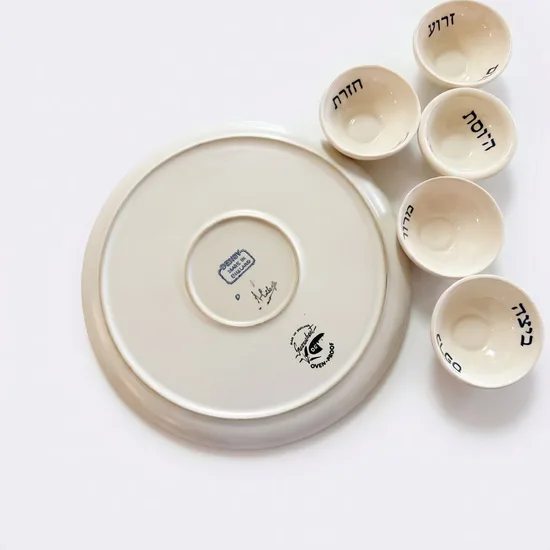 צלחת וינטג וקעריות קרמיקה עבודת יד = צלחת פסח