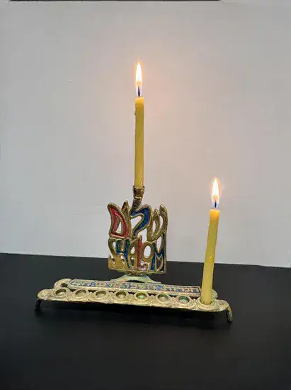 חנוכיה קטנה מפליז ואמייל שלום , וינטג