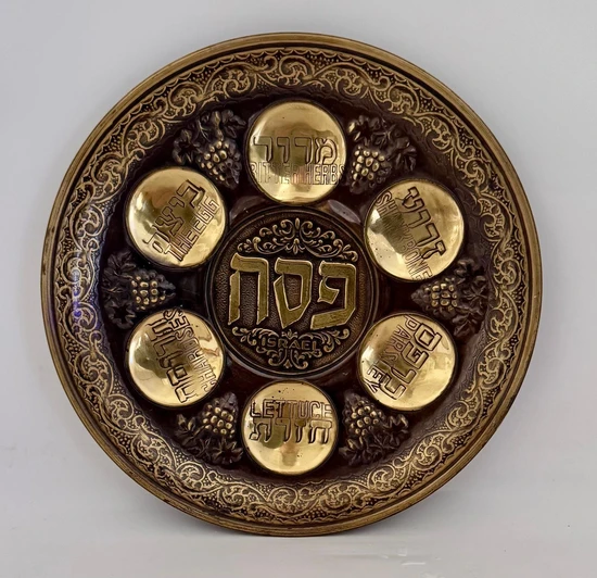 צלחת קטנה לפסח מנחושת