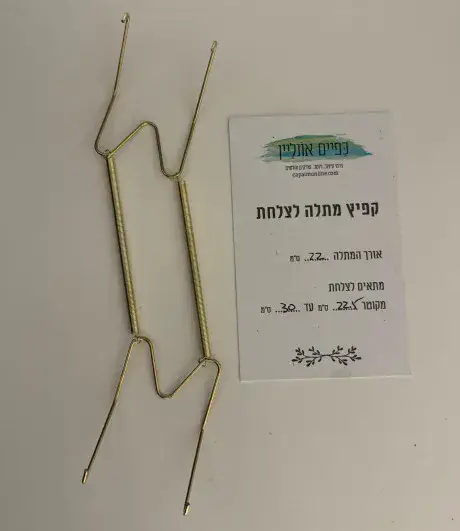 קפיץ מתלה לצלחת מקוטר 22.5 ס"מ עד 30 ס"מ