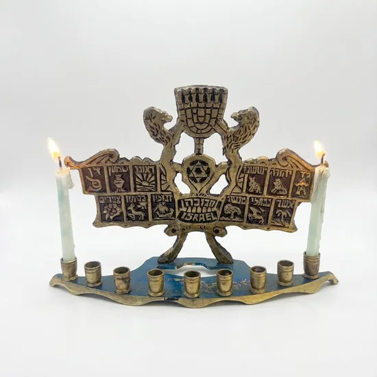 חנוכיה מפליז -  וינטג